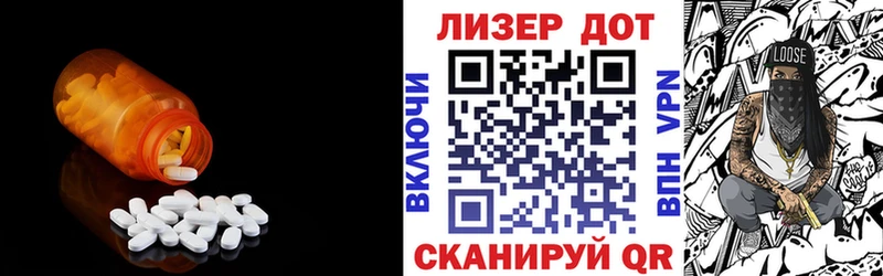LSD-25 экстази ecstasy  Иркутск 