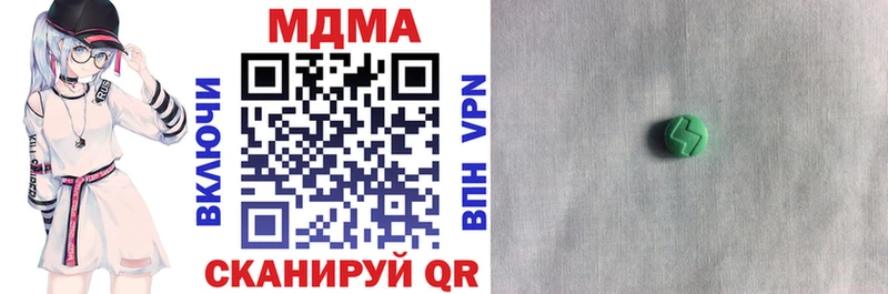 МДМА VHQ  как найти закладки  блэк спрут онион  Иркутск 