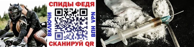 Первитин винт Иркутск