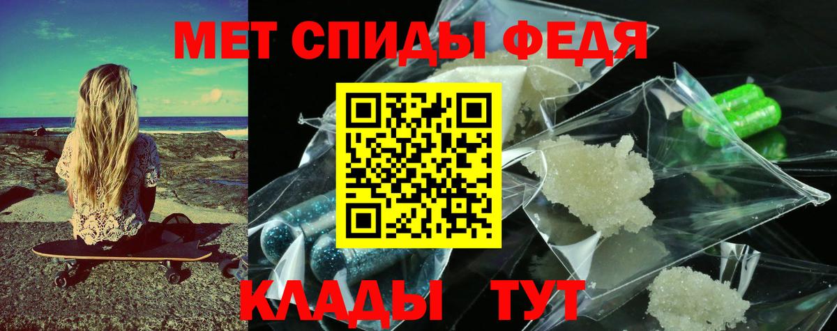 Первитин  МЕТАМФЕТАМИН витя  Вход с VPN  Иркутск 