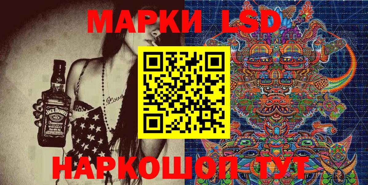 Марки N-bome 1,5мг Иркутск