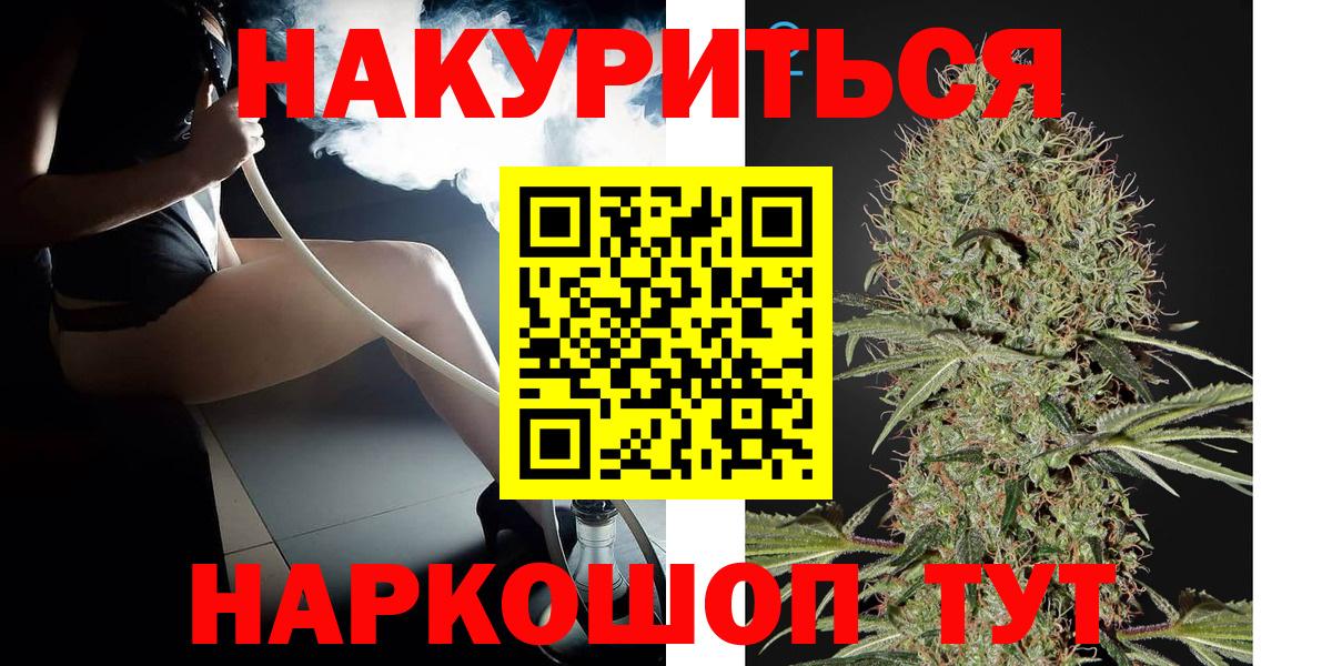 Каннабис ГИДРОПОН Иркутск